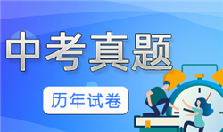 2020 年新疆维吾尔自治区、新疆建设兵团数学